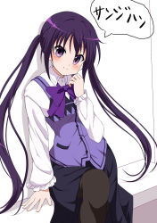 Rule 34 | 1girl, bassa, black pantyhose, black skirt, blush, bow, bowtie, breasts, buttons, closed mouth, collared shirt, gochuumon wa usagi desu ka?, hand rest, head tilt, highres, long hair, long sleeves, looking at viewer, pantyhose, purple bow, purple bowtie, purple eyes, purple hair, purple vest, rabbit house uniform, shadow, shirt, sidelocks, sitting, skirt, small breasts, smile, solo, speech bubble, tedeza rize, translation request, twintails, very long hair, vest, white background, white shirt, wing collar
