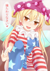 Rule 34 | 1girl, american flag, american flag dress, american flag legwear, blonde hair, blush, clothes pull, clownpiece, fairy wings, gradient background, hat, jester cap, long hair, looking at viewer, niiya, open mouth, pantyhose, pantyhose pull, red eyes, smile, solo, star (symbol), striped clothes, striped pantyhose, touhou, wings