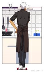 Rule 34 | 1boy, akujiki59, alternate costume, apron, archer (fate), black apron, cooking, dark-skinned male, dark skin, fate/stay night, fate (series), from behind, full body, kitchen, male focus, official style, short hair, solo, spiked hair, thinking, translation request, white hair