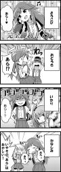 Rule 34 | ^^^, 10s, 4koma, arashio (kancolle), chuuta (+14), comic, crying, cup, closed eyes, greyscale, heart, highres, kantai collection, kasumi (kancolle), michishio (kancolle), monochrome, mug, multiple girls, o3o, ooshio (kancolle), open mouth, pleated skirt, shaded face, skirt, spoken heart, suspenders, tears, translation request, transparent background