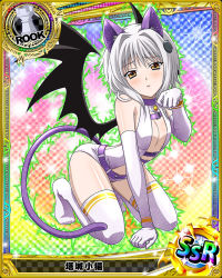 Rule 34 | 10s, 1girl, animal ears, breasts, card (medium), cat ears, cat hair ornament, cat tail, character name, chess piece, cleavage, demon wings, detached sleeves, elbow gloves, flat chest, gloves, hair ornament, high school dxd, looking at viewer, official art, rook (chess), short hair, silver hair, solo, tail, thighhighs, toujou koneko, trading card, white gloves, white thighhighs, wings, yellow eyes