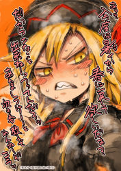 Rule 34 | 1girl, blonde hair, blush, blush stickers, clenched teeth, harusame (unmei no ikasumi), hat, hot, lily black, lily white, orange background, sharp teeth, simple background, solo, steam, sweat, teeth, touhou, upper body, yellow eyes