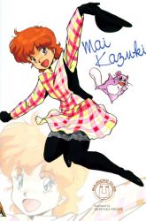 Rule 34 | 1980s (style), 1girl, happy, jumping, kazuki mai, kikuchi michitaka, magical emi, mahou no star magical emi, oldschool, retro artstyle, tagme