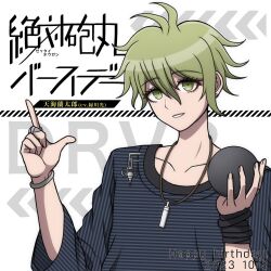 Rule 34 | 1boy, amami rantaro, ball, bracelet, collarbone, danganronpa (series), danganronpa v3: killing harmony, dated, green eyes, green hair, hair between eyes, hands up, happy birthday, highres, holding, holding ball, jewelry, male focus, necklace, shirt, short hair, smile, solo, striped clothes, striped shirt, suiren yurei, teeth, translation request, white background