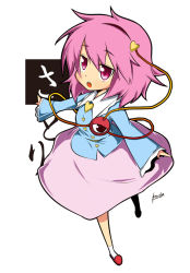 Rule 34 | 1girl, bad id, bad pixiv id, blouse, female focus, full body, hairband, heart, ke-ke, komeiji satori, open mouth, outstretched arms, pink hair, purple eyes, shirt, short hair, simple background, skirt, solo, spread arms, third eye, touhou, white background