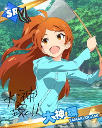 Rule 34 | 10s, 1girl, :d, bug, butterfly, butterfly net, character name, character signature, hand net, idolmaster, idolmaster million live!, insect, long hair, matching hair/eyes, official art, ogami tamaki, one side up, open mouth, orange eyes, orange hair, river, side ponytail, signature, smile, solo