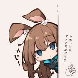 Rule 34 | 1girl, amiya (arknights), animal ear fluff, animal ears, arknights, beni shake, black jacket, blue eyes, brown background, brown hair, chibi, closed mouth, commentary request, hair between eyes, jacket, long hair, looking at viewer, peeking out, rabbit ears, signature, simple background, solo, translated, very long hair