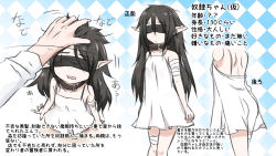 Rule 34 | 1boy, 1girl, argyle, argyle background, argyle clothes, ass, backless dress, backless outfit, bandaged arm, bandaged leg, bandages, bare arms, bare shoulders, black hair, blindfold, brown collar, collar, collarbone, commentary request, dress, headpat, highres, long hair, long sleeves, neon-tetora, original, pointy ears, see-through, see-through silhouette, sleeveless, sleeveless dress, translation request, very long hair, white dress