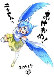 Rule 34 | 1girl, antlers, blue eyes, blue feathers, blue hair, blue tail, blue wings, choker, commentary request, dated, feathered wings, feathers, harpy, highres, horns, medium hair, monster girl, open mouth, original, second-party source, shirt, simple background, skirt, sleeveless, sleeveless shirt, solo, tail, takamifumi29, teeth, thighhighs, upper teeth only, white background, white shirt, white thighhighs, winged arms, wings, yellow choker, yellow footwear, yellow skirt, zettai ryouiki