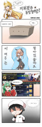 Rule 34 | 4koma, absurdres, ahoge, akashi (azur lane), animal ears, azur lane, blue eyes, bow, breasts, cat ears, cleveland (azur lane), comic, commander (azur lane), commentary request, foxhound (azur lane), foxhound (retrofit) (azur lane), green hair, highres, large breasts, long hair, looking at viewer, military, military uniform, open mouth, orange hair, red bow, remodel (azur lane), screwdriver, short hair with long locks, sleeves past fingers, sleeves past wrists, speech bubble, sweatdrop, translation request, uniform, victorious (azur lane), winterfall (artenh), wrench