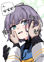 Rule 34 | 1girl, annoyed, aqua eyes, aqua halo, black gloves, black undershirt, blue archive, blue serafuku, blush, gloves, halo, hand on another&#039;s cheek, hand on another&#039;s face, korean text, long sleeves, looking at viewer, medium hair, neckerchief, open mouth, parted lips, pov, pov hands, purple hair, saki (blue archive), school uniform, serafuku, simple background, sin seishun, solo focus, sweatdrop, teeth, translation request, upper body, upper teeth only, v-shaped eyebrows, white background, yellow neckerchief