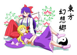 Rule 34 | 2girls, absurdres, blonde hair, blunt bangs, bobby socks, bow, breasts, closed eyes, commentary, cover, derivative work, dress, english commentary, floral print, frilled dress, frilled hat, frills, gohei, hair bow, hair tubes, hakama, hakama pants, hakurei reimu, hakurei reimu (pc-98), hat, hat bow, unworn hat, unworn headwear, highres, holding, japanese clothes, kimono, kirisame marisa, kirisame marisa (pc-98), lap pillow, long hair, long sleeves, lying, miko, multiple girls, no shoes, on back, orb, pants, pink bow, pink legwear, purple dress, purple hair, purple headwear, rakkidei, red bow, red eyes, red hakama, red pants, sidelocks, simple background, sitting, small breasts, smile, socks, split mouth, touhou, touhou (pc-98), translation request, very long hair, video game cover, white background, white kimono, white legwear, wide sleeves, witch, witch hat, yin yang, yin yang orb