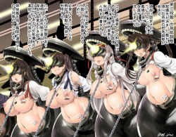 Rule 34 | 4girls, abyssal ship, akagi (kancolle), alternate breast size, armpit peek, arms behind back, barcode, barcode tattoo, black hair, branded, breast tattoo, breasts, breath, brown hair, chain, clenched teeth, collar, corruption, crying, drooling, glowing, hair ribbon, headband, huge breasts, japanese clothes, kaga (kancolle), kantai collection, kimono, large breasts, lineup, long hair, medium breasts, mind control, multiple girls, name tag, navel, nipple piercing, nipples, open mouth, perky breasts, piercing, pregnant, puffy nipples, red headband, restrained, ribbon, saizu nitou gunsou, saliva, shade, shiny skin, short sleeves, shoukaku (kancolle), side ponytail, sidelocks, silver hair, slave, stationary restraints, stomach, stomach tattoo, straight hair, tasuki, tattoo, teeth, text focus, tongue, tongue out, torn clothes, torn kimono, translation request, twintails, twitter username, upper teeth only, very long hair, visor, white ribbon, zuikaku (kancolle)