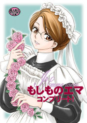 Rule 34 | 00s, 1girl, apron, brown eyes, brown hair, cover, cover page, emma, emma (victorian romance emma), flower, glasses, hair up, juliet sleeves, long sleeves, maid, maid apron, maid headdress, pink flower, pink rose, puffy sleeves, rose, smile, solo, victorian, victorian maid, victorian romance emma, wreath, yatengetsu