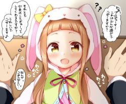 Rule 34 | 10s, 1girl, :d, animal costume, blush, brown hair, ichihara nina, idolmaster, idolmaster cinderella girls, long hair, looking at viewer, open mouth, out of frame, pov, pov hands, smile, solo focus, translation request, tsukudani norio, kabedon