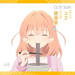 Rule 34 | 1girl, bowl, cardigan, casual, check commentary, chopsticks, closed eyes, commentary request, cropped shoulders, eating, eyebrows hidden by hair, facing viewer, flower, food, hair ornament, hands up, hashtag, highres, hinoshita kaho, holding, holding bowl, holding chopsticks, letterboxed, link! like! love live!, long sleeves, love live!, makki do, medium hair, noodles, orange hair, pink cardigan, portrait, rabbit hair ornament, ramen, shirt, side ahoge, slurping, smile, solo, translation request, white background, white flower, white shirt