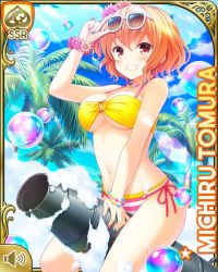 Rule 34 | 1girl, bikini, breasts, brown eyes, brown hair, bubble, cannon, card (medium), cleavage, closed mouth, cloud, day, eyewear on head, flower bracelet, girlfriend (kari), holding, jewelry, navel, necklace, official art, outdoors, palm tree, qp:flapper, short hair, sitting, sky, smile, soap, solo, sunglasses, sunglasses on head, sunlight, swimsuit, tagme, tomura michiru, tree