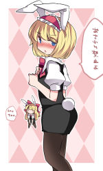Rule 34 | 1girl, alice margatroid, alternate hairstyle, animal ears, argyle, argyle background, argyle clothes, bad id, bad pixiv id, black dress, blonde hair, blue eyes, blush, bow, commentary request, dress, dress shirt, english text, hairband, hammer (sunset beach), kemonomimi mode, long hair, looking at viewer, matching shanghai, open mouth, pantyhose, rabbit ears, rabbit tail, shanghai doll, shirt, short hair, solo, tail, touhou, translation request, | |