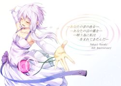 Rule 34 | 1girl, absurdres, ahoge, alternate costume, anniversary, arm warmers, bare shoulders, blush, collarbone, dress, closed eyes, flask (pandora), frilled dress, frills, highres, long hair, open mouth, outstretched arms, purple hair, short hair with long locks, solo, tears, translation request, twintails, vocaloid, voiceroid, white background, yuzuki yukari