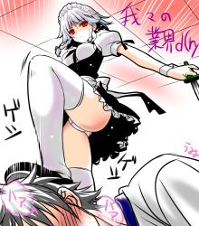 Rule 34 | 1boy, 1girl, :&lt;, ass, black hair, blush, bow, braid, breasts, breath, empty eyes, faceless, faceless male, female focus, femdom, from below, hair bow, highres, izayoi sakuya, knife, maid, maid headdress, medium breasts, panties, pantyshot, red eyes, short hair, silver hair, standing on person, stepped on, thighhighs, thighs, throwing knife, touhou, twin braids, umyonge (lkakeu), underwear, upskirt, weapon, white panties, white thighhighs