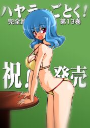 Rule 34 | 1girl, anzai satsuki, bare shoulders, bikini, blue hair, blush, breasts, cleavage, hayate no gotoku!, highres, looking at viewer, medium breasts, navel, red eyes, short hair, simple background, smile, solo, stomach, suirenji ruka, swimsuit, table, thighs