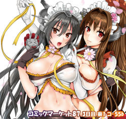 Rule 34 | 10s, 2girls, adapted costume, alternate costume, blush, breast press, breasts, brown gloves, elbow gloves, gloves, hair intakes, headgear, kantai collection, kojima saya, large breasts, long hair, maid headdress, multiple girls, nagato (kancolle), navel, open mouth, petals, ponytail, red eyes, rensouhou-chan, upper body, very long hair, white gloves, yamato (kancolle)