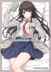 Rule 34 | 1girl, arm up, bed sheet, blue eyes, blue skirt, blush, book, brown hair, closed mouth, collared shirt, commentary request, dress shirt, fingernails, grey jacket, hair between eyes, holding, holding book, hood, hood down, hooded jacket, jacket, long hair, long sleeves, lying, nakamura sumikage, necktie, on back, open clothes, open jacket, original, pillow, pleated skirt, red necktie, school uniform, shirt, skirt, sleeves past wrists, smile, solo, very long hair, white shirt