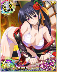 Rule 34 | 1girl, all fours, arm support, bare shoulders, black hair, blush, bra, breasts, card (medium), character name, chess piece, cleavage, closed mouth, flower, garter belt, hair flower, hair ornament, hair ribbon, high school dxd, high school dxd born, himejima akeno, japanese clothes, kimono, large breasts, lingerie, long hair, looking at viewer, naughty face, off shoulder, official art, panties, ponytail, purple eyes, queen (chess), ribbon, seductive smile, smile, solo, thighhighs, torn clothes, trading card, underwear, very long hair, white bra, white panties, white thighhighs