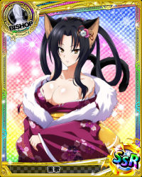 Rule 34 | 10s, 1girl, animal ears, bare shoulders, bishop (chess), black hair, breasts, card (medium), cat ears, cat tail, character name, chess piece, cleavage, flower, fur collar, furisode, hair flower, hair ornament, hair rings, hairband, high school dxd, japanese clothes, kimono, kuroka (high school dxd), large breasts, long hair, multiple tails, off shoulder, official art, smile, solo, tail, torn clothes, trading card, yellow eyes