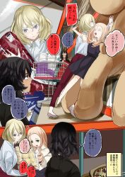 Rule 34 | 3girls, puff of air, andou (girls und panzer), black dress, black hair, blonde hair, blue dress, blue eyes, blush, brown eyes, casual, closed mouth, comic, commentary request, dark-skinned female, dark skin, dress, dress shirt, drill hair, frown, girls und panzer, green eyes, grey footwear, high-waist pants, high collar, high heels, highres, holding, itou (golem inc), leaning back, leaning on person, long hair, looking at another, marie (girls und panzer), medium dress, medium hair, messy hair, multiple girls, open mouth, oshida (girls und panzer), outside border, oversized object, pants, red pants, shirt, shopping cart, smile, standing, standing on one leg, stuffed animal, stuffed toy, translated, white shirt, wing collar