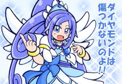 Rule 34 | 1girl, :d, blue background, blue bow, blue eyes, blue hair, blue theme, bow, bracelet, brooch, choker, cure diamond, dokidoki! precure, dress, guardias, heart, heart brooch, hishikawa rikka, index finger raised, jewelry, long hair, magical girl, matching hair/eyes, md5 mismatch, open mouth, ponytail, precure, resolution mismatch, ribbon, smile, solo, source larger, translation request, wings
