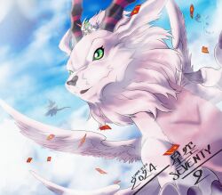 Rule 34 | 2024, artist name, bird, chinese new year, chinese zodiac, cloud, commentary request, digimon, dog, dragon, dragon horns, eastern dragon, feathers, forehead jewel, goddramon, green eyes, green feathers, highres, holydramon, horns, hoshizora 72, loogamon, pink fur, pteromon, qinglongmon, single horn, sitting, sitting on head, sitting on person, sky, translation request, year of the dragon