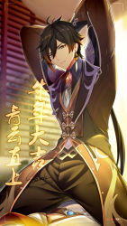 Rule 34 | arms up, black hair, brown hair, chinese text, collared shirt, earrings, formal, genshin impact, hair between eyes, highres, jacket, jewelry, long hair, long sleeves, male focus, multicolored hair, necktie, open mouth, pmoazi, ponytail, shirt, single earring, sitting, sitting on person, solo focus, tartaglia (genshin impact), tassel, tassel earrings, translation request, vision (genshin impact), yellow eyes, zhongli (genshin impact)