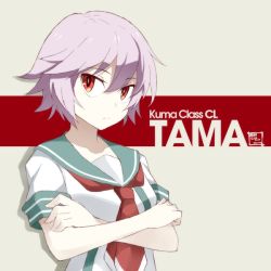 Rule 34 | 10s, 1girl, bad id, bad twitter id, character name, collarbone, crossed arms, frown, hair between eyes, kantai collection, looking away, looking to the side, purple hair, red eyes, school uniform, serafuku, shigino sohuzi, short hair, short sleeves, simple background, solo, striped, striped background, tama (kancolle), upper body