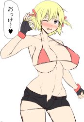 Rule 34 | 1girl, bikini, bikini top only, black gloves, blonde hair, blue eyes, blush, breasts, female focus, fingerless gloves, gloves, groin, hair ornament, huge breasts, musuka (muska), navel, no panties, one eye closed, pants, paper man, red bikini, short hair, short twintails, shorts, simple background, sketch, solo, standing, string bikini, swimsuit, tina (paperman), tongue, tongue out, translation request, twintails, white background, wink