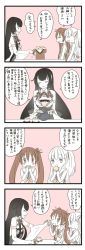 Rule 34 | 3girls, anchor hair ornament, comic, dress, food, food on face, hair ornament, hair ribbon, hair tubes, hakama, hakama skirt, highres, japanese clothes, kantai collection, libeccio (kancolle), long hair, low-tied long hair, maestrale (kancolle), mizuho (kancolle), mocchi (mocchichani), multiple girls, one side up, ribbon, sidelocks, skirt, sleeveless, sleeveless dress, tea, translation request, very long hair