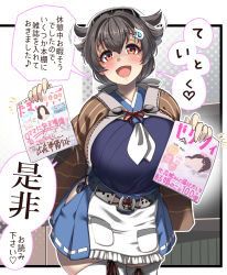 Rule 34 | 1girl, anchor, apron, bandana, black hair, blue serafuku, blue skirt, breasts, brown shawl, commentary request, cowboy shot, expressive hair, hair flaps, hair ornament, hairclip, headgear, highres, hip vent, holding, huge breasts, jingei (kancolle), kantai collection, konoshige (ryuun), long hair, low ponytail, magazine (object), neckerchief, panties, pleated skirt, red eyes, school uniform, serafuku, shaded face, shawl, side-tie panties, skirt, solo, speech bubble, string panties, thighhighs, translation request, underwear, waist apron, white apron, white neckerchief, white thighhighs