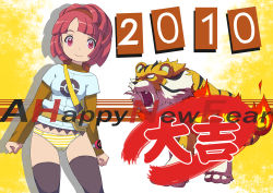 Rule 34 | 10s, 1girl, 2010, cameltoe, character request, cleft of venus, creatures (company), english text, engrish text, game freak, happy new year, makoto daikichi, new year, nintendo, original, panties, pokemon, ranguage, red eyes, red hair, short hair, solo, striped clothes, striped panties, thighhighs, underwear