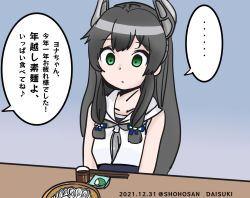 Rule 34 | ..., 1girl, black hair, black one-piece swimsuit, chopsticks, collarbone, dated, eighth note, empty eyes, food, gradient background, green eyes, grey neckerchief, hair between eyes, headgear, i-47 (kancolle), kantai collection, long hair, musical note, neckerchief, noodles, one-hour drawing challenge, one-piece swimsuit, sailor collar, school swimsuit, shouhou-san daisuki teitoku, sidelocks, sleeveless, soba, solo, speech bubble, spoken ellipsis, swimsuit, swimsuit under clothes, translation request, twitter username, white sailor collar