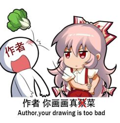 Rule 34 | 1girl, angry, bilingual, bok choy, bow, chibi, chinese text, closed mouth, english text, engrish text, fujiwara no mokou, hair bow, jitome, jokanhiyou, lowres, meme, mixed-language text, pants, pink hair, puffy short sleeves, puffy sleeves, ranguage, red pants, shirt, short sleeves, suspenders, throwing, touhou, translation request, v-shaped eyebrows, white background, white bow, white shirt