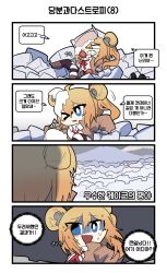 Rule 34 | &gt; o, 1girl, 4koma, @ (symbol), @ @, asymmetrical legwear, black thighhighs, blank eyes, blue eyes, brown footwear, brown jacket, cake, chibi, clenched teeth, clip studio paint (medium), comic, commentary request, cosplay, double bun, food, food on face, food on head, fruit, girls&#039; frontline, hair between eyes, hair bun, highres, jacket, kalina (girls&#039; frontline), kalina (girls&#039; frontline) (cosplay), korean commentary, korean text, looking to the side, lying, madcore, messy, mismatched legwear, neck ribbon, nervous sweating, object on head, one eye closed, open mouth, orange hair, p90 (girls&#039; frontline), red ribbon, ribbon, side ponytail, spill, strawberry, strawberry shortcake, striped clothes, striped thighhighs, sunglasses, sweat, sweatdrop, teeth, thighhighs, translation request, turn pale, uneven eyes, unworn eyewear