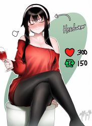 Rule 34 | 1girl, alcohol, bare shoulders, black hair, black pantyhose, blush, breasts, cleavage, closed mouth, collarbone, crossed legs, cup, dress, drinking glass, earrings, english text, facing viewer, feet out of frame, holding, holding cup, jewelry, large breasts, meme, nose blush, off-shoulder dress, off shoulder, pantyhose, red dress, short hair with long locks, sidelocks, signature, sitting, smile, solo, spy x family, twitter strip game (meme), two-tone background, v-shaped eyebrows, wine, wine glass, yor briar, zasshu