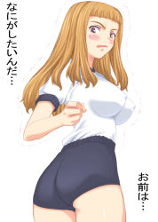 Rule 34 | 00s, ass, blush, breasts, buruma, covered erect nipples, from behind, gym uniform, large breasts, long hair, looking back, my-hime, shichimenchou, simple background, solo, suzushiro haruka, sweatdrop, translation request, trembling