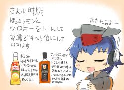 Rule 34 | 1girl, alcohol, alternate costume, asymmetrical hair, black sweater, blue hair, bottle, closed eyes, commentary request, ebizome, hat, headphones, hood, hooded sweater, i-14 (kancolle), kantai collection, smile, solo, sweater, translation request, upper body, wasp, whiskey