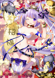 Rule 34 | 1girl, :d, animal ears, animal hands, bad id, bad pixiv id, bare shoulders, bell, belt collar, blush, bra, bracelet, breasts, cat, cat ears, choker, claws, collar, gloves, holding, jewelry, jingle bell, kaku-san-sei million arthur, kneeling, knees together feet apart, long hair, looking at viewer, million arthur (series), navel, neck bell, official art, one eye closed, open mouth, panties, paw gloves, paw pose, paw shoes, purple eyes, purple hair, shoes, small breasts, smile, solo, strapless, strapless bra, thighhighs, two side up, underwear, very long hair, watermark, white bra, white panties, yuuki kira