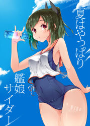 Rule 34 | 10s, 1girl, armpits, bad id, bad pixiv id, black hair, bottle, highres, i-401 (kancolle), inu3, kantai collection, one-piece swimsuit, ponytail, ramune, red eyes, sailor collar, school swimsuit, short hair, solo, swimsuit, tan