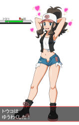 Rule 34 | 1girl, 86-shiki, antenna hair, armpits, arms behind head, bare arms, baseball cap, black footwear, black socks, black vest, blue eyes, boots, breasts, brown hair, character name, commentary request, condom, condom wrapper, creatures (company), eyelashes, game freak, half-closed eye, hat, health bar, heart, high ponytail, hilda (pokemon), knees, navel, nintendo, open clothes, open fly, open mouth, open vest, panties, poke ball print, pokemon, pokemon bw, shiny skin, shirt, short shorts, shorts, sidelocks, sleeveless, sleeveless shirt, smile, socks, solo, sparkle, standing, tied shirt, tongue, translation request, two-tone headwear, underwear, venus symbol, vest, white shirt
