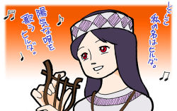 Rule 34 | harp, headband, hilda (horus no daibouken), instrument, musical note, red eyes, taiyou no ouji: horus no daibouken