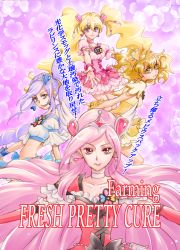 Rule 34 | 00s, 4girls, aono miki, blonde hair, bow, brown eyes, brown hair, choker, corset, cure berry, cure passion, cure peach, cure pine, earrings, fresh precure!, frills, hair bow, hair ornament, hairband, hairpin, head wings, heart, heart hair ornament, higashi setsuna, jewelry, long hair, looking back, magical girl, midriff, momozono love, multiple girls, outstretched arms, pink background, pink bow, pink eyes, pink hair, precure, puffy sleeves, purple eyes, purple hair, say (sakabin), serious, short hair, side ponytail, skirt, spread arms, tiara, twintails, white choker, wings, yamabuki inori