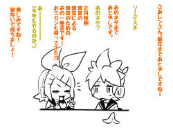 Rule 34 | 1boy, 1girl, ^^^, banana peel, black collar, black sleeves, bow, brother and sister, chibi, collar, comic, detached sleeves, facing another, fang, food, fruit, greyscale, hair bow, headphones, holding, holding food, holding fruit, index finger raised, kagamine len, kagamine rin, looking at another, mandarin orange, monochrome, sailor collar, sawashi (ur-sawasi), shirt, short hair, short ponytail, siblings, sleeveless, sleeveless shirt, smile, spiked hair, sweat, twins, v-shaped eyebrows, vocaloid, white bow